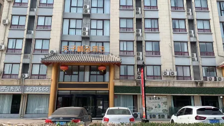 Confucius Boutique Hotel Отели рядом со станцией Qufu East Railway Station