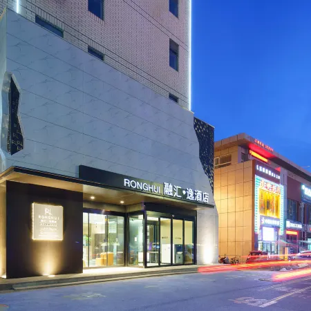 Korla Ronghui Yi Hotel (Xiangli Avenue Food Street Branch)