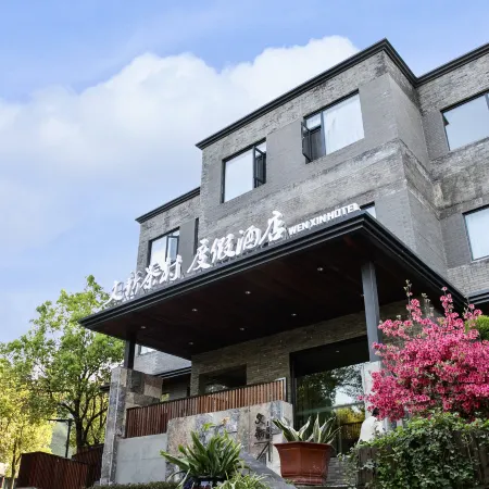 Xinyang Wenxin Chacun Resort Hotel