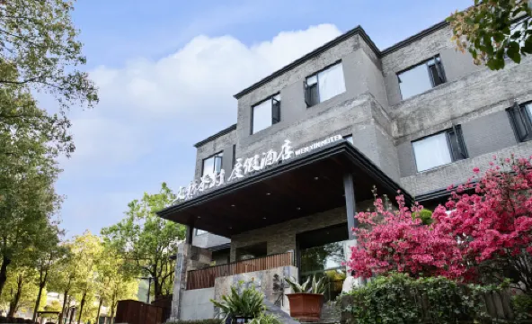 信陽文新茶村度假酒店 信陽酒店