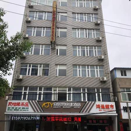 Dawu Anjuyi Hotel