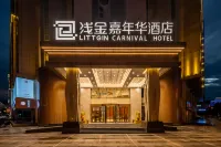 Shijiazhuang Shallow Jinnianhua Hotel Hotel in zona Bar Street