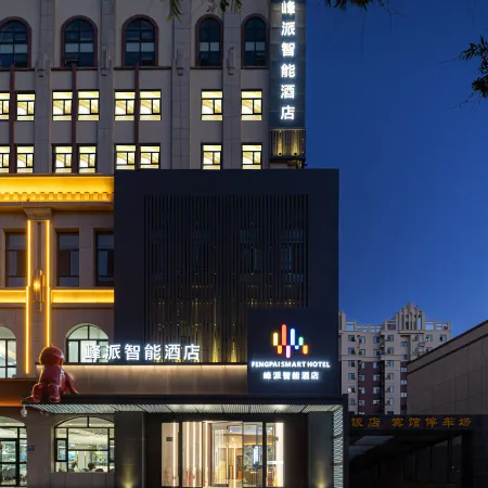 Peak Pai Intelligent Hotel