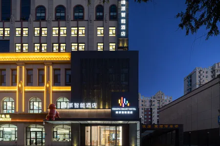 Peak Pai Intelligent Hotel Отели рядом с достопримечательностью «Siliangqizi Qubbah»