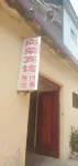Xiangrong Hotel