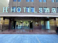 Gongliu H Hotels (Diehu Branch)