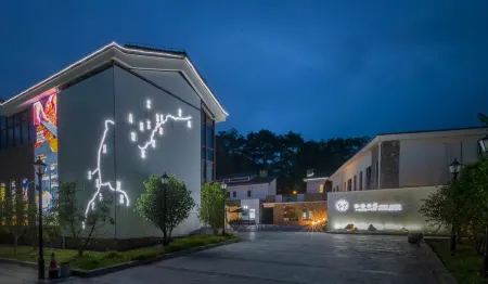 Hehe Hotel Отели рядом с достопримечательностью «Shiliang Waterfall»