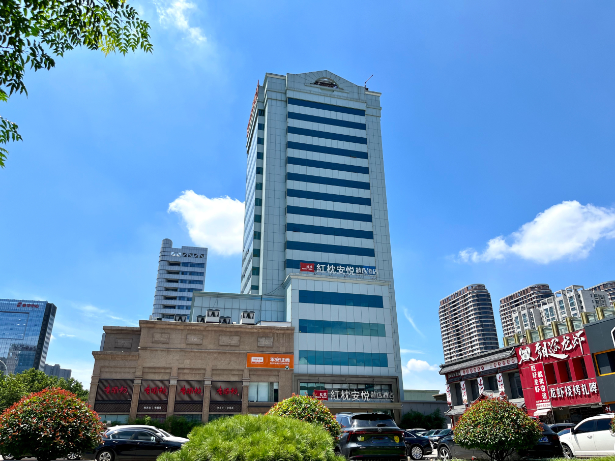 Sinolook Pillow Hotel Plus (Siping Road, Taihua City) Hotel Overview