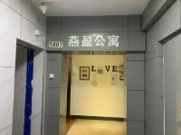 燕盈公寓（廣州崗頂地鐵站店） - 青年旅館