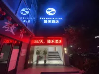 Hotels in New York