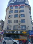 Fu'an Baoli Hotel