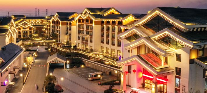 Qingchi  Hot Spring Hotel Hotels in Jiaxing