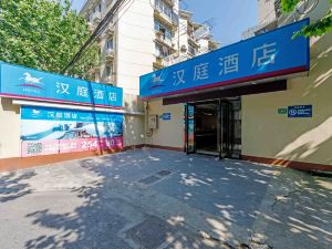 Hanting Hotel (Shanghai Tianzifang)