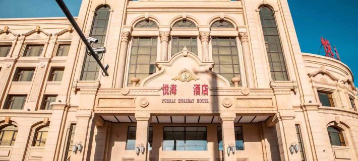 Yuehai Hotel Fengning Hoteles en Fengning