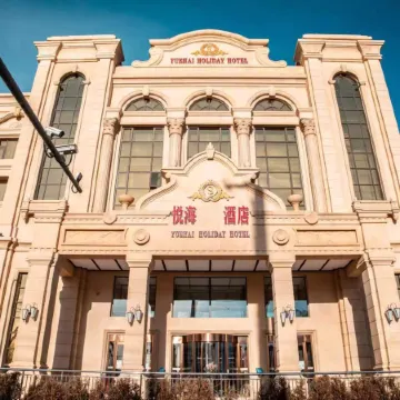 Yuehai Hotel Fengning