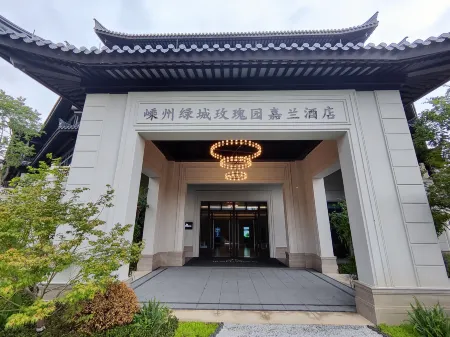 Shengzhou Greentown Rosegarden Jia Resort