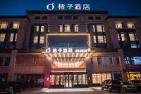 Orange Hotel (Suizhong Stadium Branch) - parking