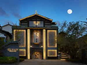 Ge Fan·Huali Hot Spring Hotel (Tengchong Heshun Ancient Town Branch)