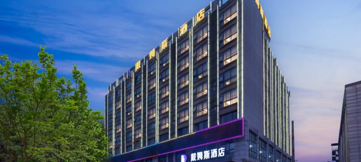 Daimusi Hotel (Yiyang Avenue) Hotels in Yiyang