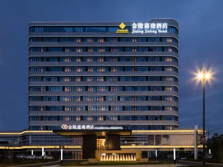 Jinling Jialong Hotel, Xingzhuang, Nanjing Отели рядом с достопримечательностью «Yongshou Sita»