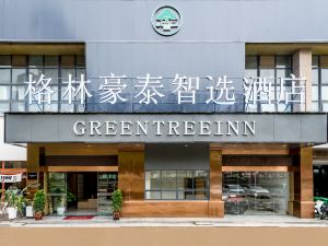 GreenTree Inn Smart Choice Hotel (Wanda Plaza, Yuntan South Road, Guiyang)