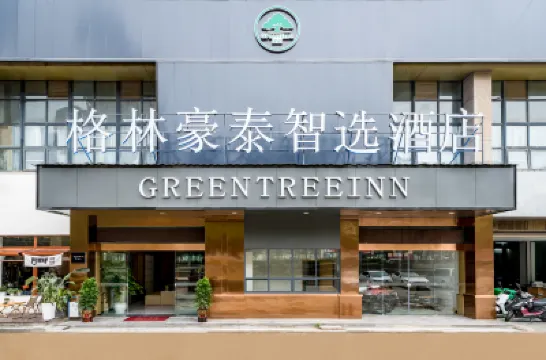 GreenTree Select Hotel (Guiyang Olympic Sports Center Wanda Plaza) Các khách sạn ở Quý Dương