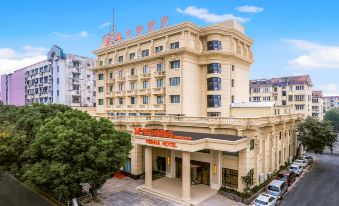 Vienna Hotel (Deqing Yong'an Street Branch)