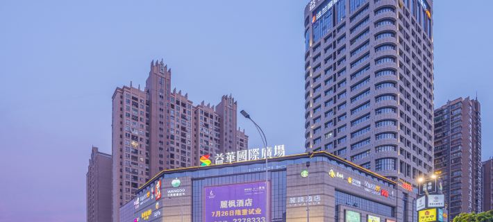라방 호텔 (자오칭 이화 플라자) 자오칭 호텔