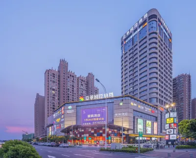 Lavande Hotel (Zhaoqing Qixingyan ScenicArea Yihua International Plaza) Hotels in Zhaoqing