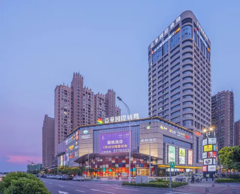 Lavande Hotel (Zhaoqing Yihua Plaza) - 3-Star