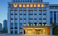 Vienna International Hotel 충칭 호텔