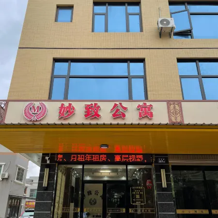 Miaozhi Apartment