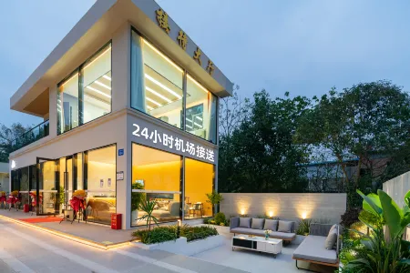 Huashen Yudie Yunshu (Chengdu Tianfu International Airport Branch) Отели рядом со станцией Jianyang South Railway Station