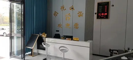 Pengyue Mansion (Foshan Sanshui Branch) Отели рядом с достопримечательностью «Xujiang Ancestral House»