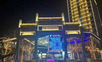 Manchao Smart Homestay (Poly Qinghe Song Street)