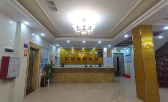 Donghua Business Hotel (Yirong Branch)