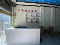 Shanhai Zhenxing Hotel