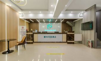 City Garden Hotel (Zhanhua)