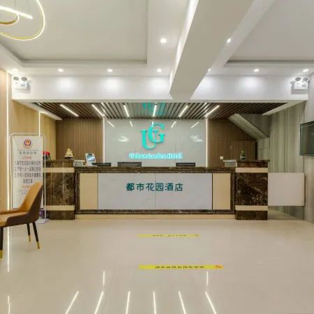 City Garden Hotel (Zhanhua)