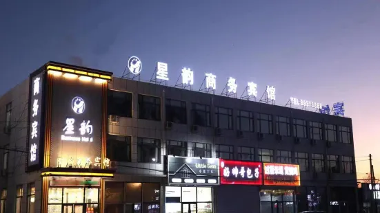 Shenyang Xingyun Business Hotel