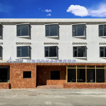 Pingcuo Kangsang BaSu RanWuhu Fuyang Hotel