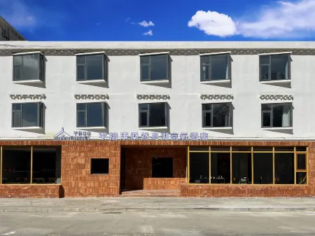 Pingcuo Kangsang BaSu RanWuhu Fuyang Hotel