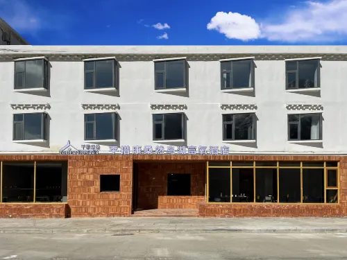 Pingcuo Kangsang BaSu RanWuhu Fuyang Hotel