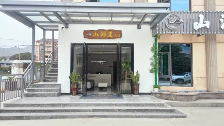 Mountain Lake Homestay Отели рядом с достопримечательностью «Lushan Xihai Scenic Area»