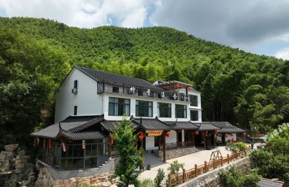 廣德市竹香溢舍民宿（笄山竹海風景區店）