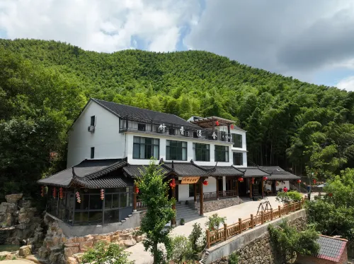 Guangde Zhuxiangyishe Homestay (Jishan Zhuhai Scenic Area)