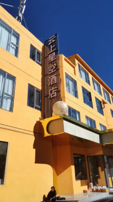 Starry Sky Hotel Jaer Cloud