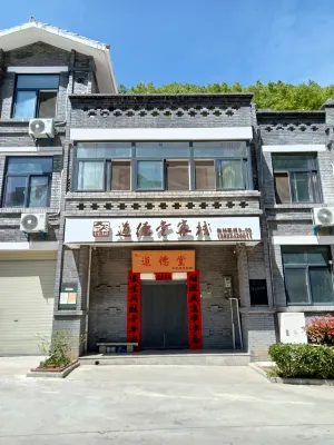 Daodetang Chinese Inn (Zhashui Yingpan Town Zhongnan Mountain Village)