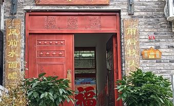 Beijing Gubeikou Lijingxuan Homestay