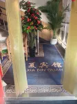 Huaxia Hotel - Park Yeri